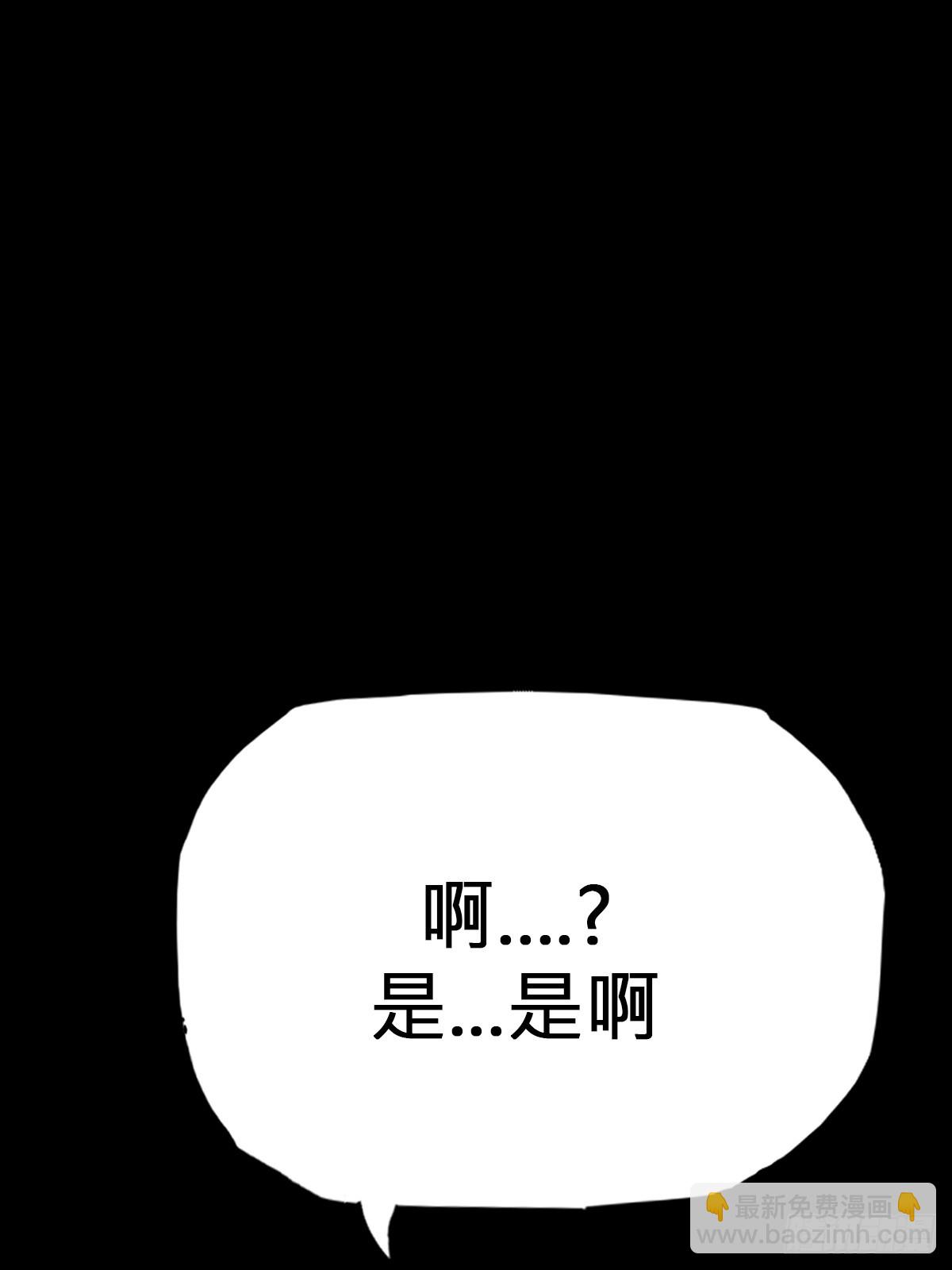 向往(1/2)-第89话