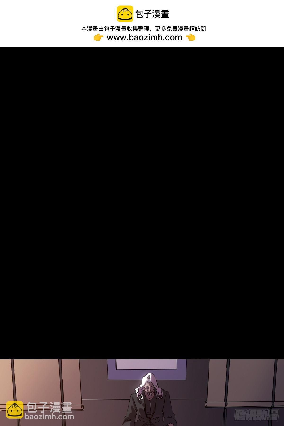 向往(1/2)-第89话