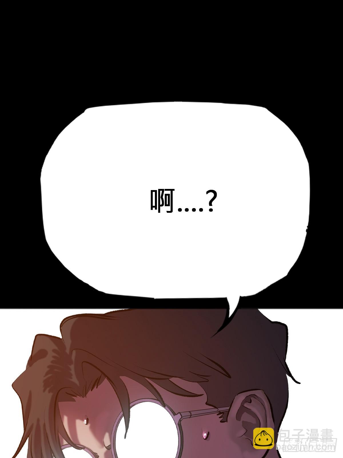 向往(1/2)-第89话