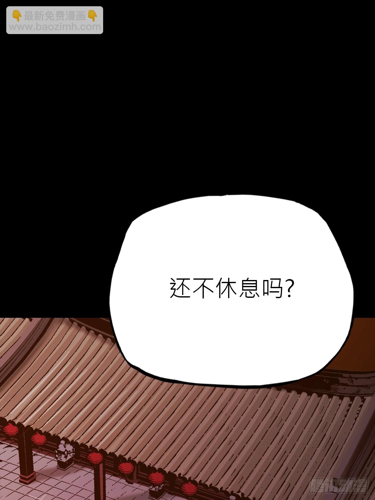 向往(1/2)-第89话