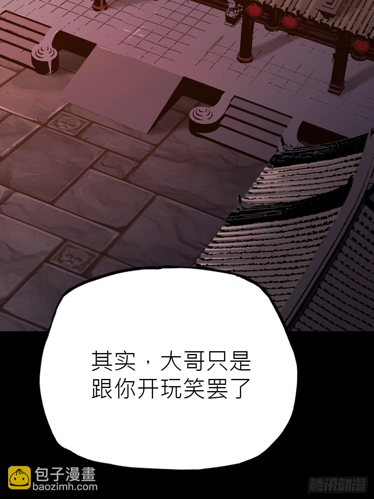 向往(1/2)-第89话