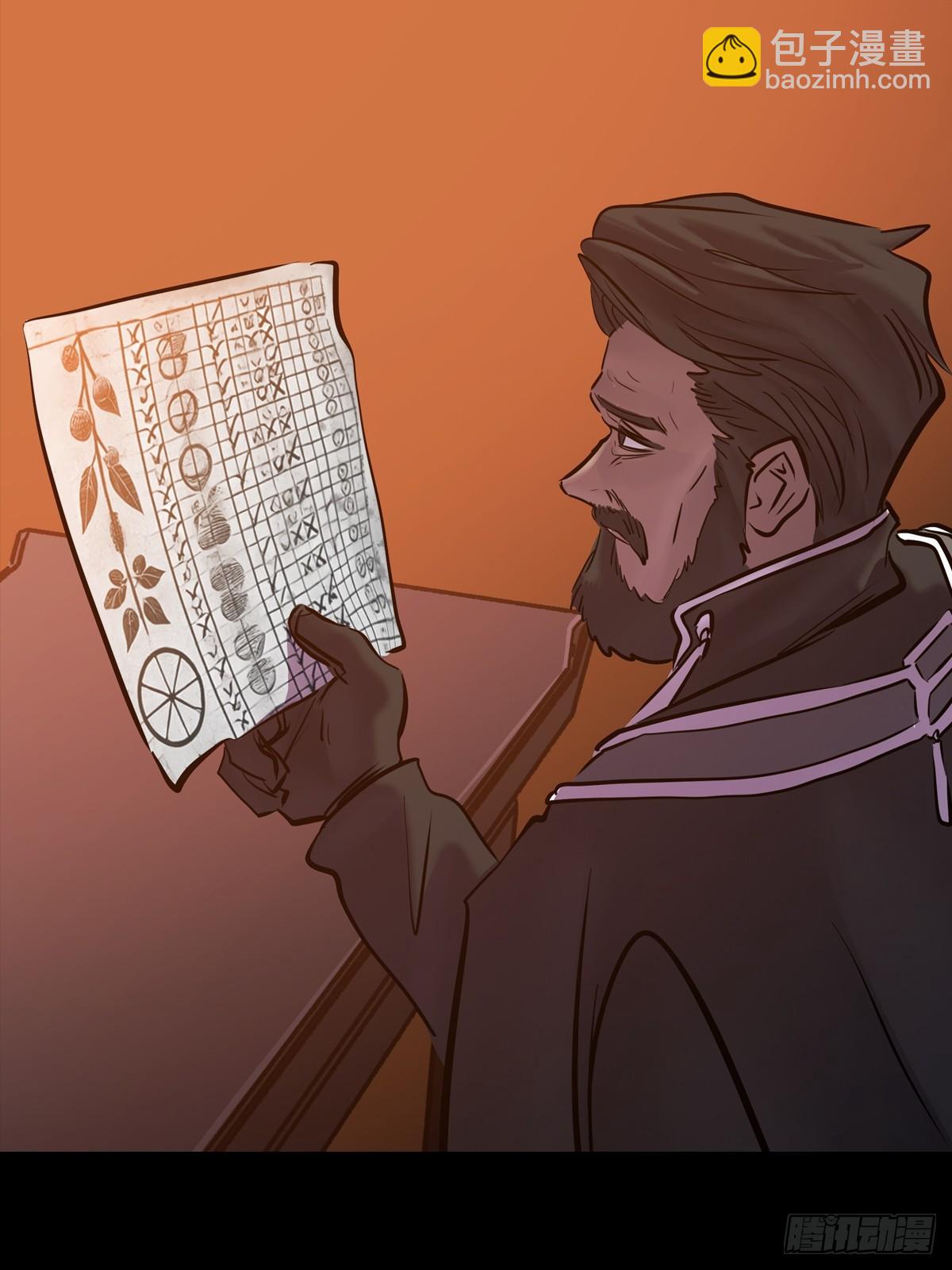 向往(1/2)-第89话