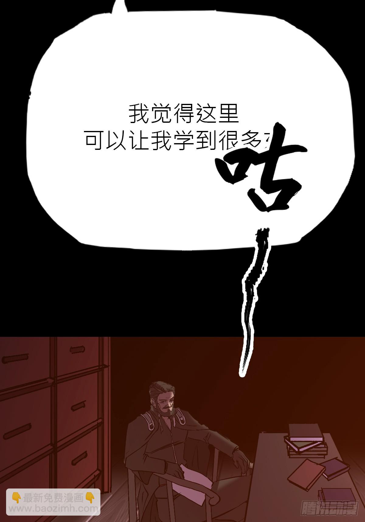 向往(1/2)-第89话