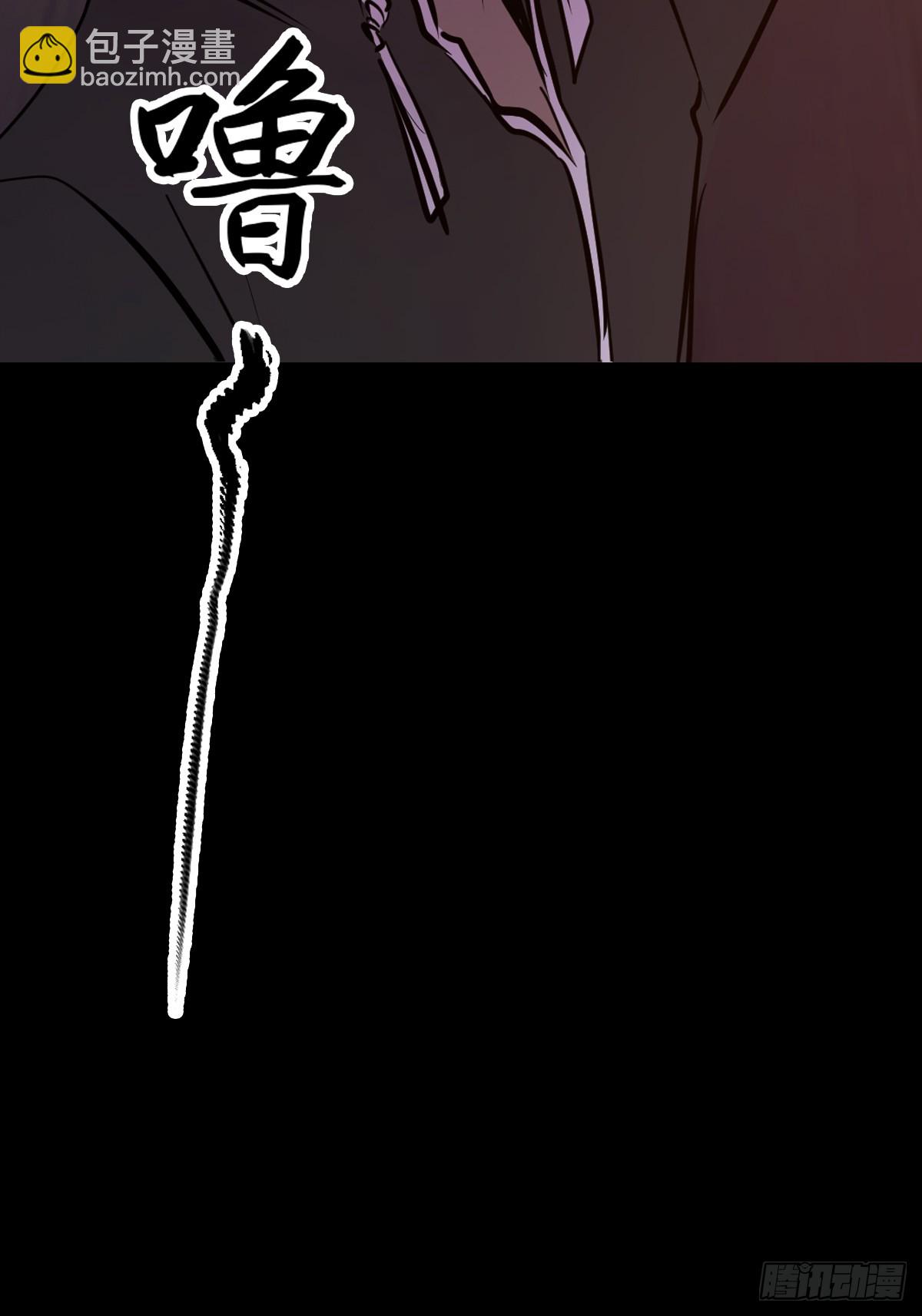 向往(1/2)-第89话