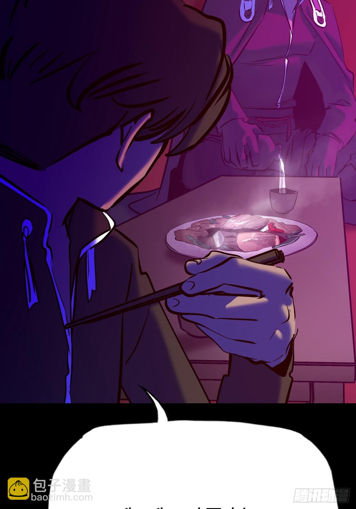 向往(1/2)-第89话