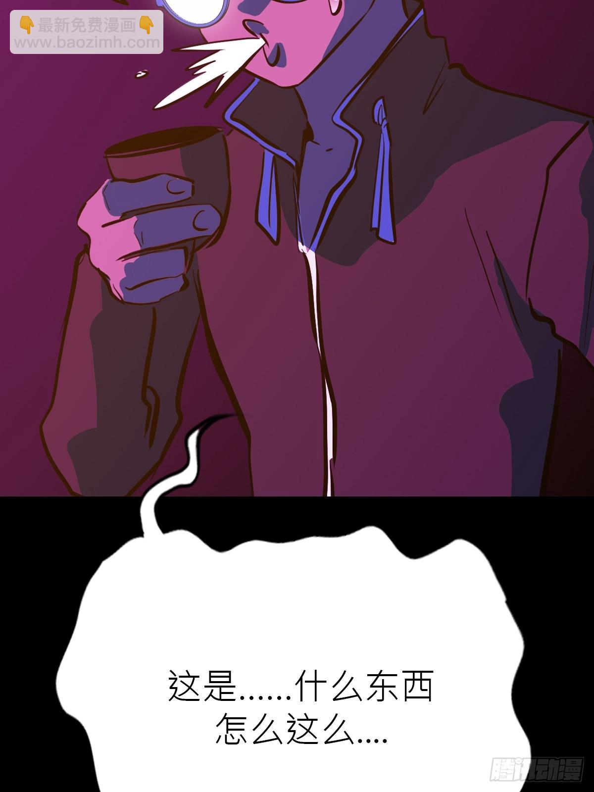 向往(1/2)-第89话