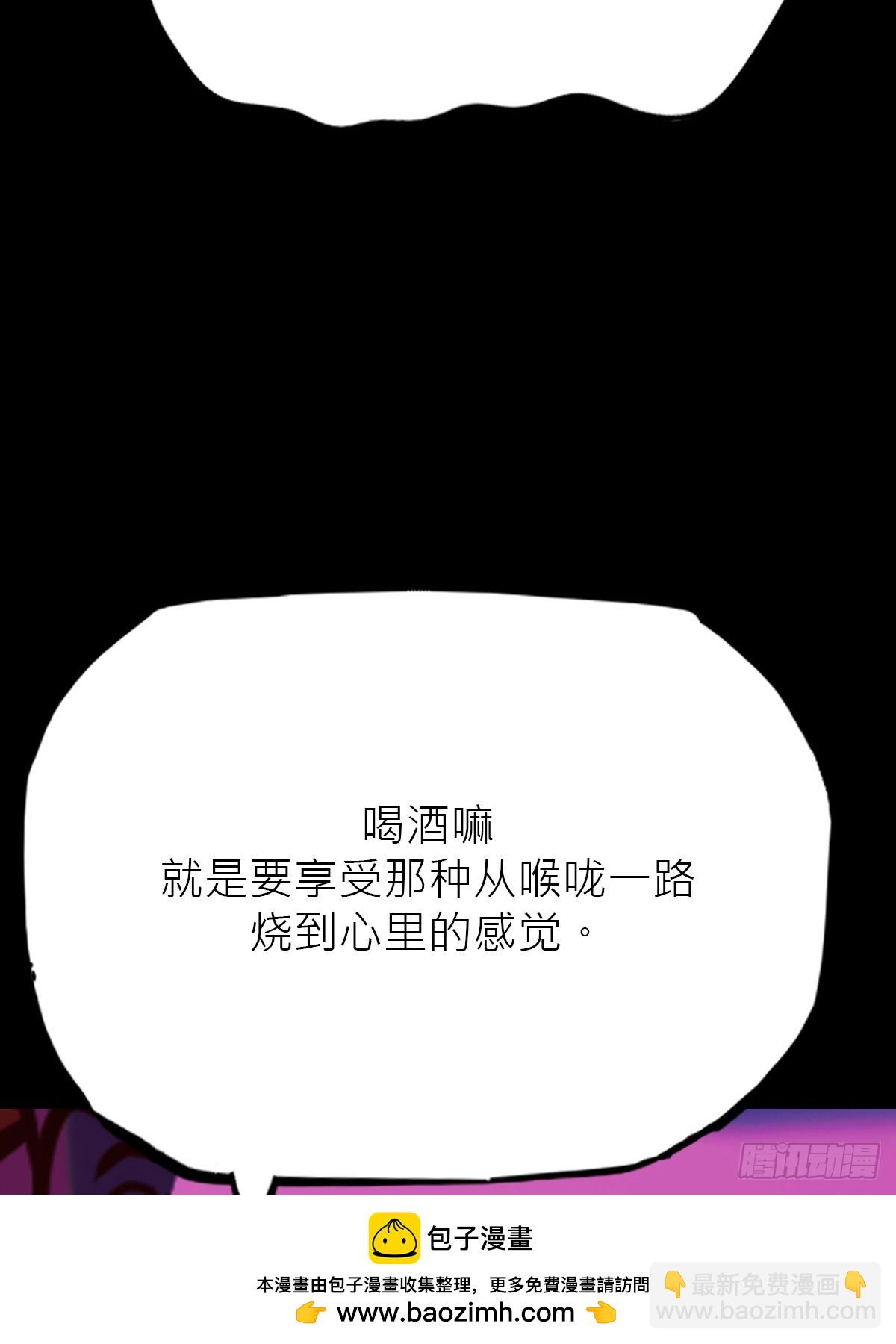 向往(1/2)-第89话