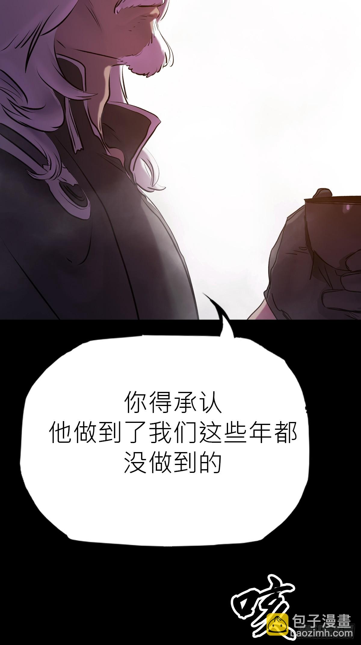 客人(1/2)-第91话