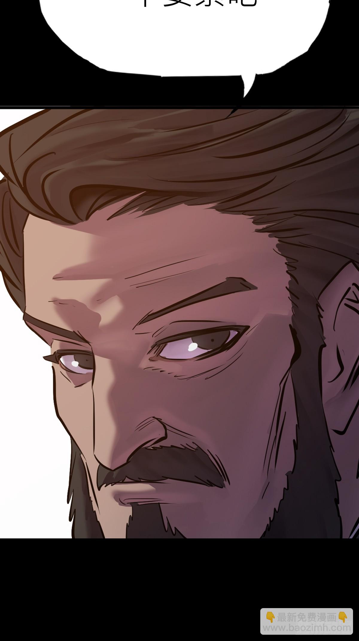 客人(1/2)-第91话