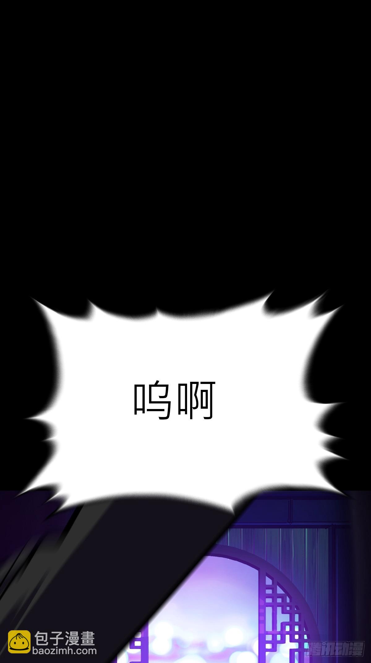 客人(1/2)-第91话