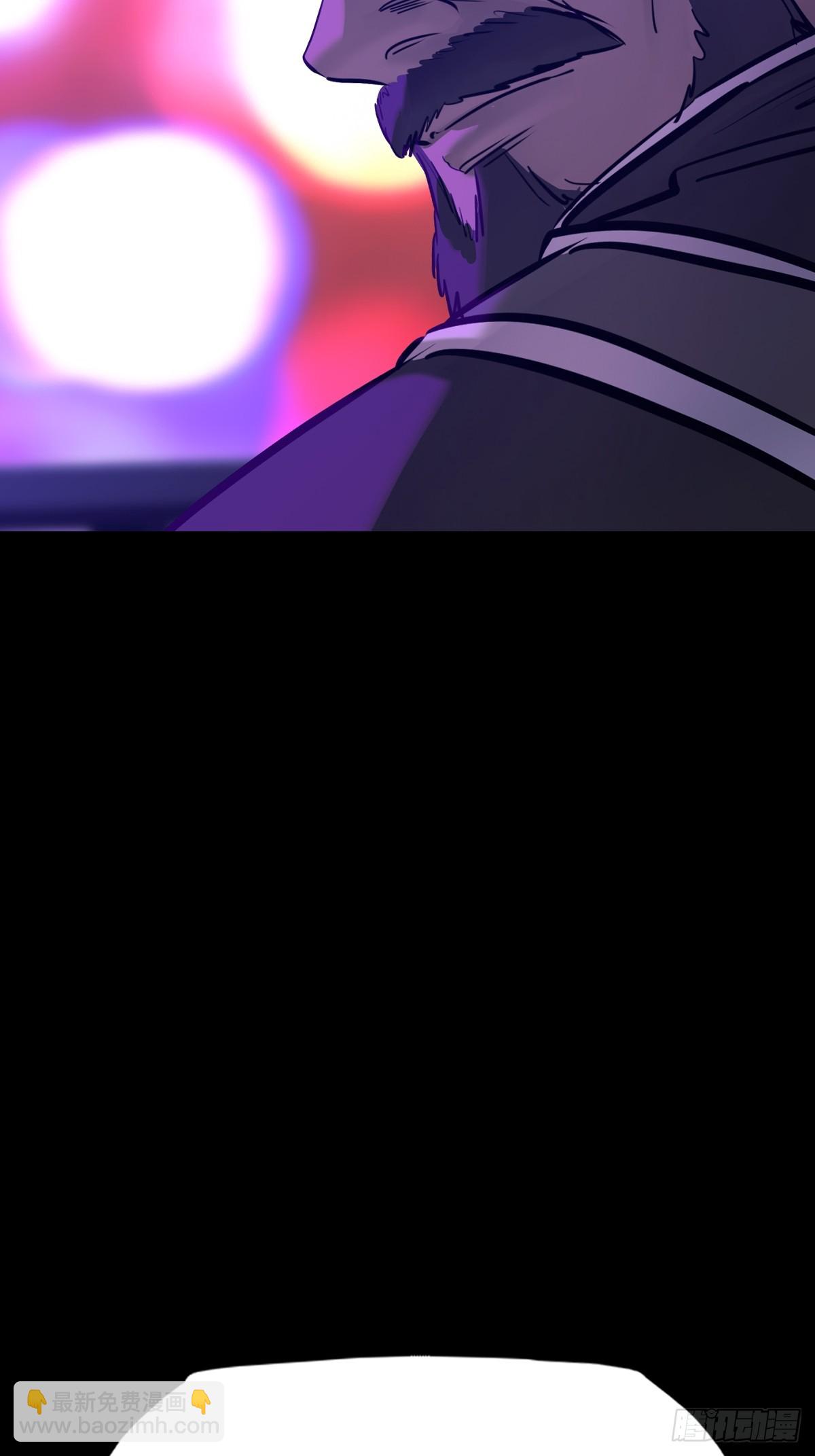 客人(1/2)-第91话