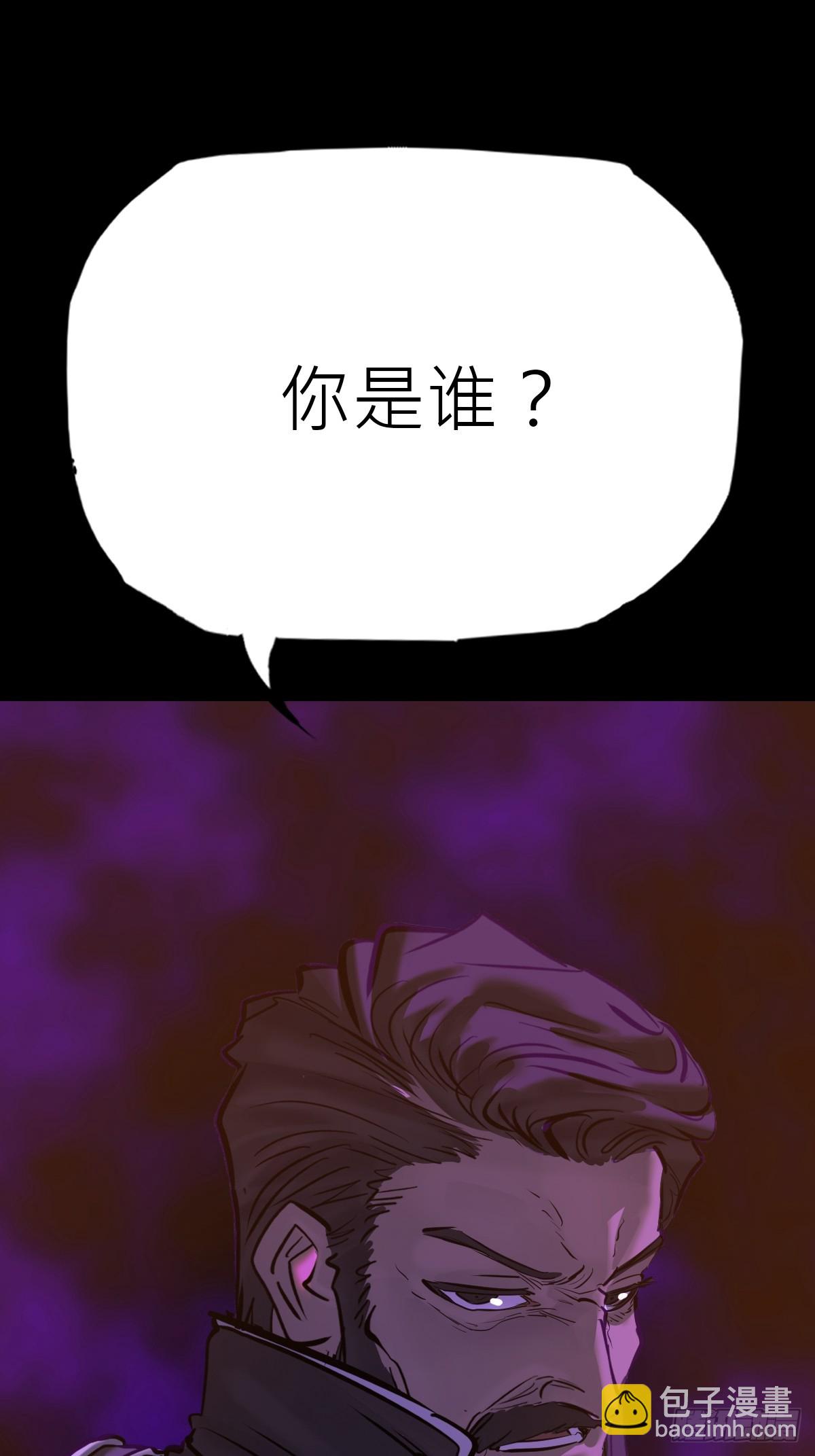 客人(1/2)-第91话