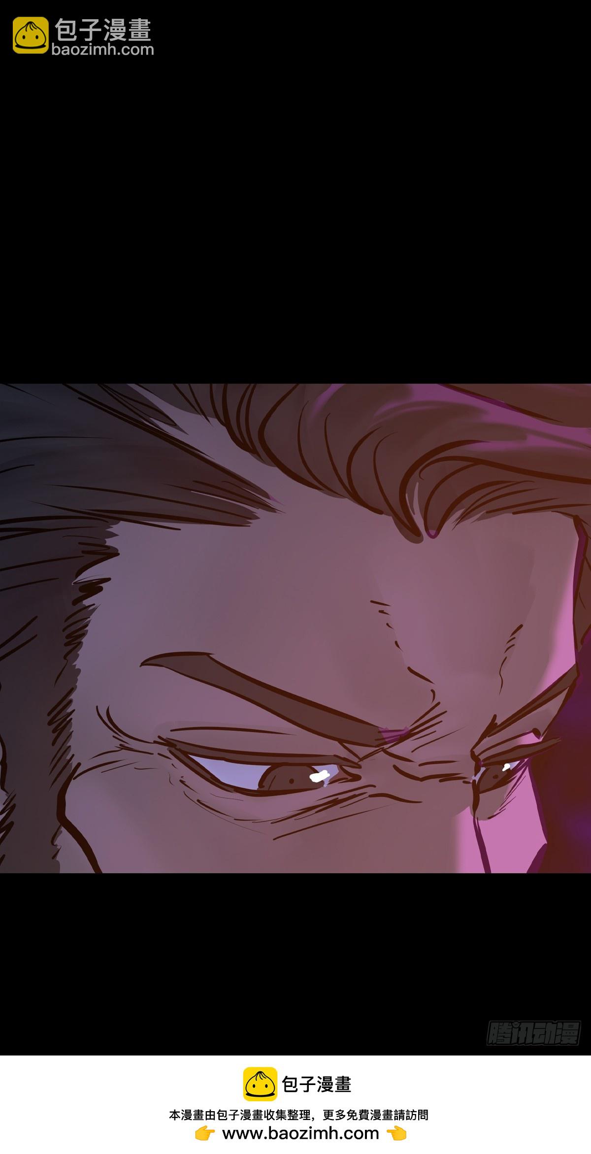 客人(1/2)-第91话