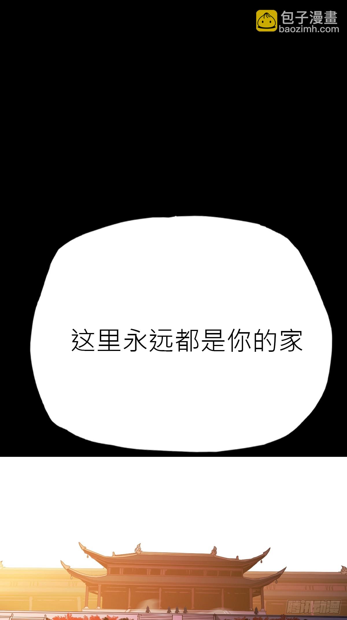 迷途(1/2)-第95话