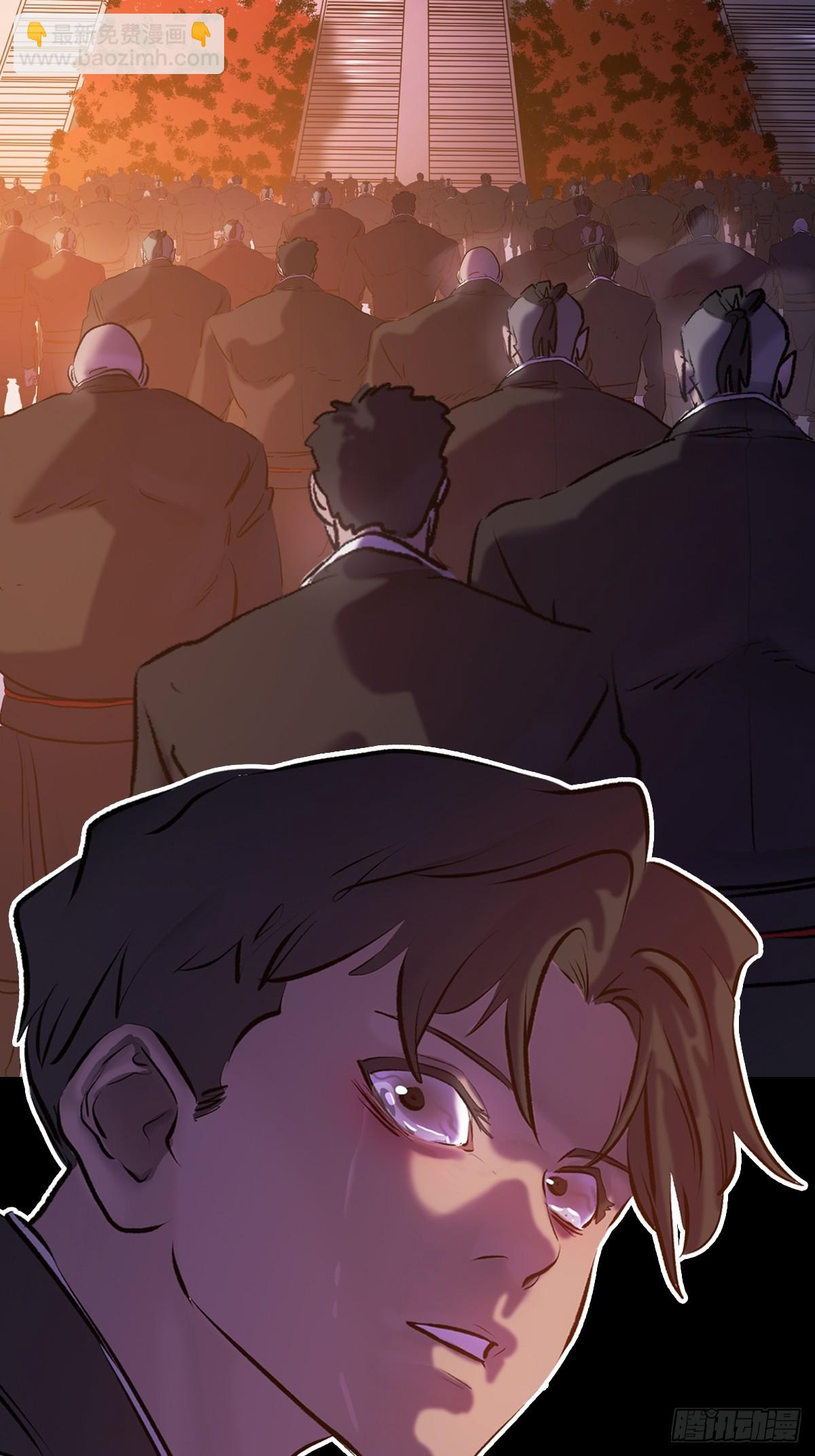 迷途(1/2)-第95话