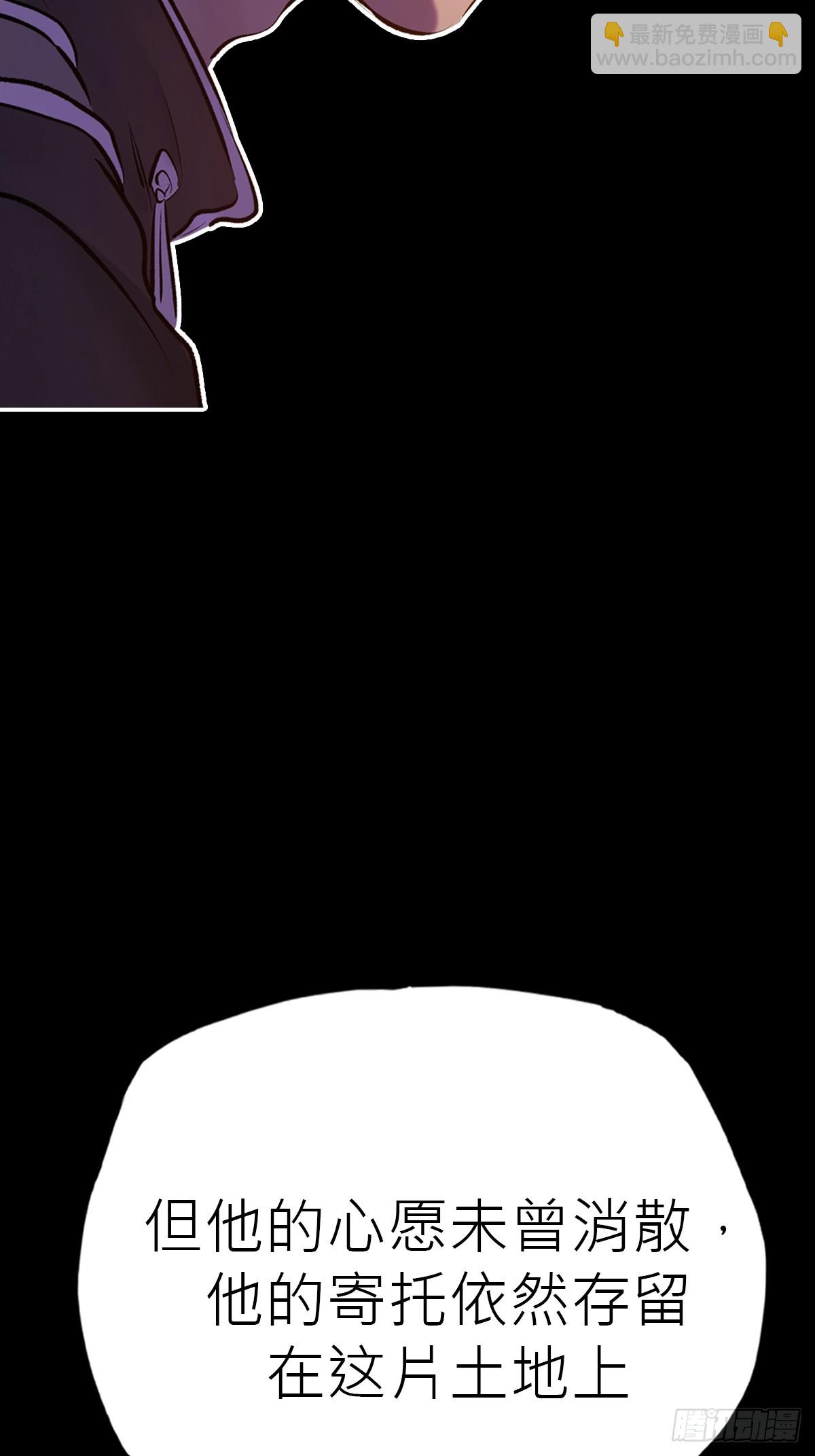 迷途(1/2)-第95话