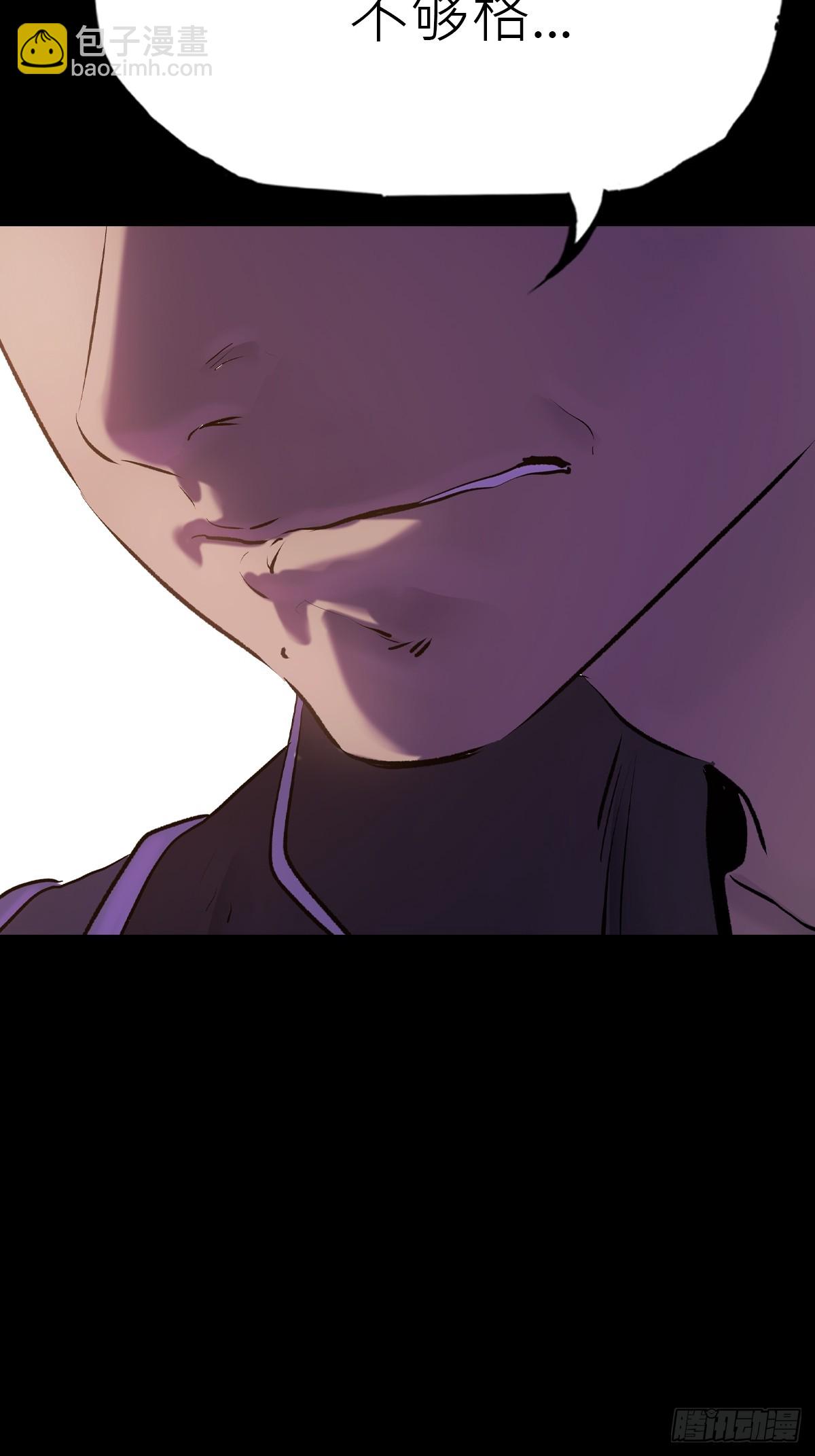 迷途(1/2)-第95话