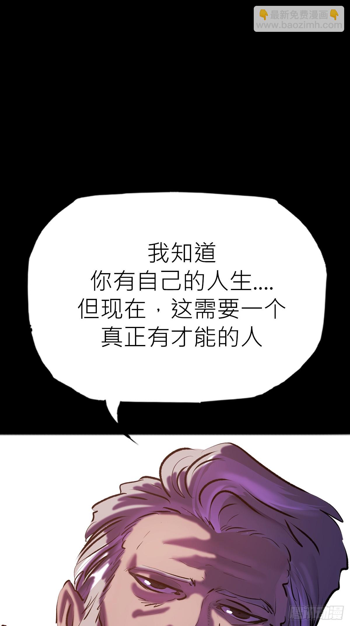 迷途(1/2)-第95话