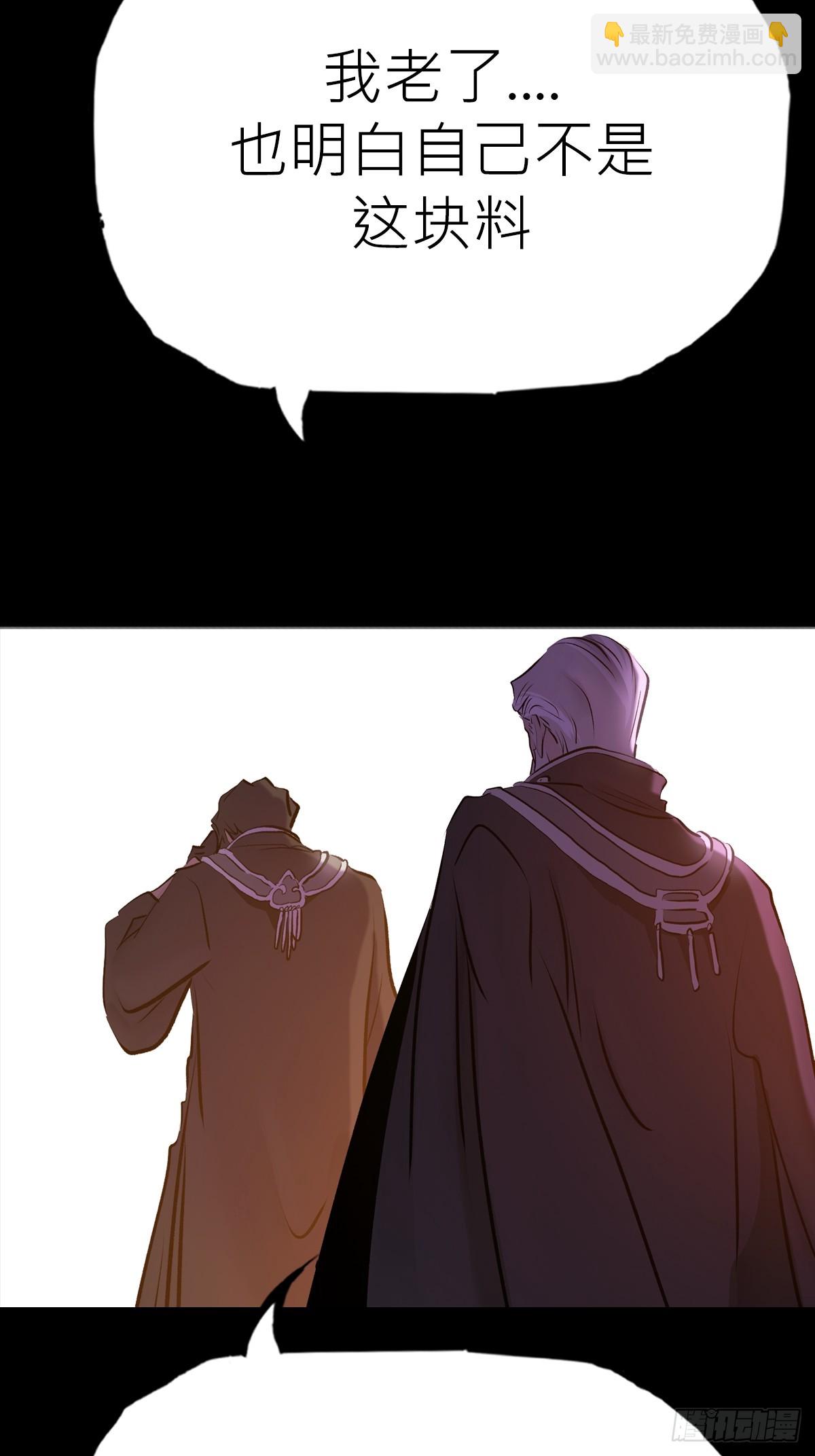 迷途(1/2)-第95话