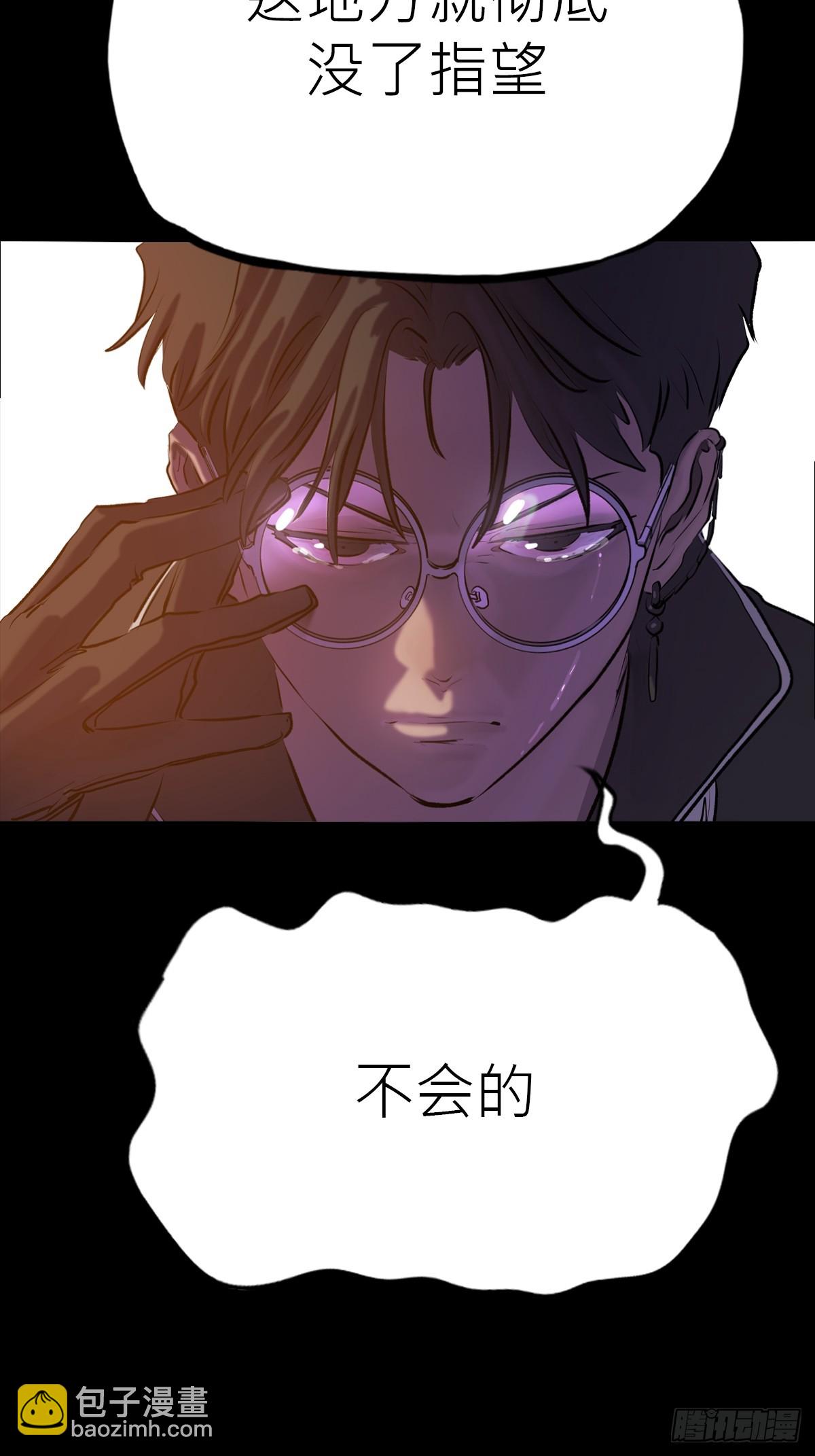 迷途(1/2)-第95话