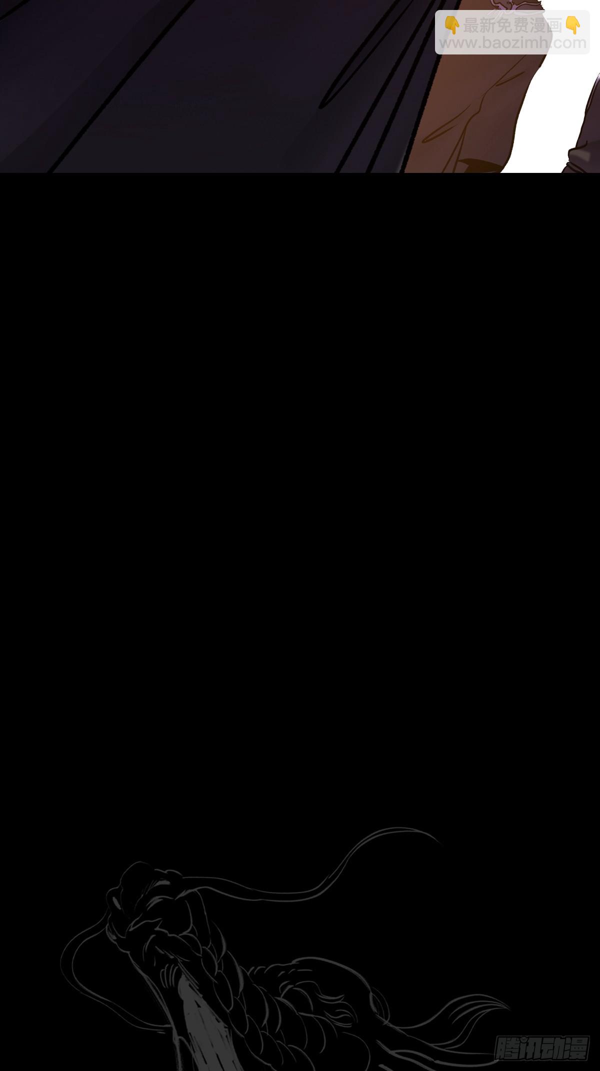 迷途(1/2)-第95话