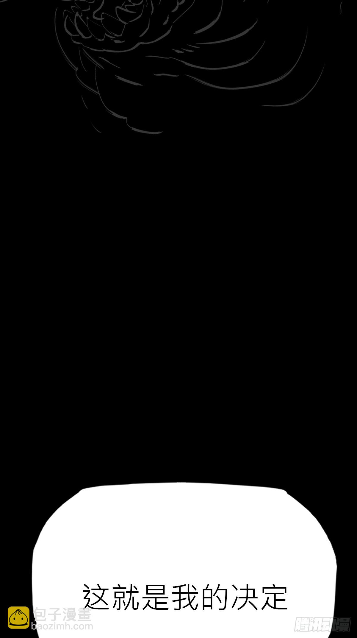 迷途(1/2)-第95话