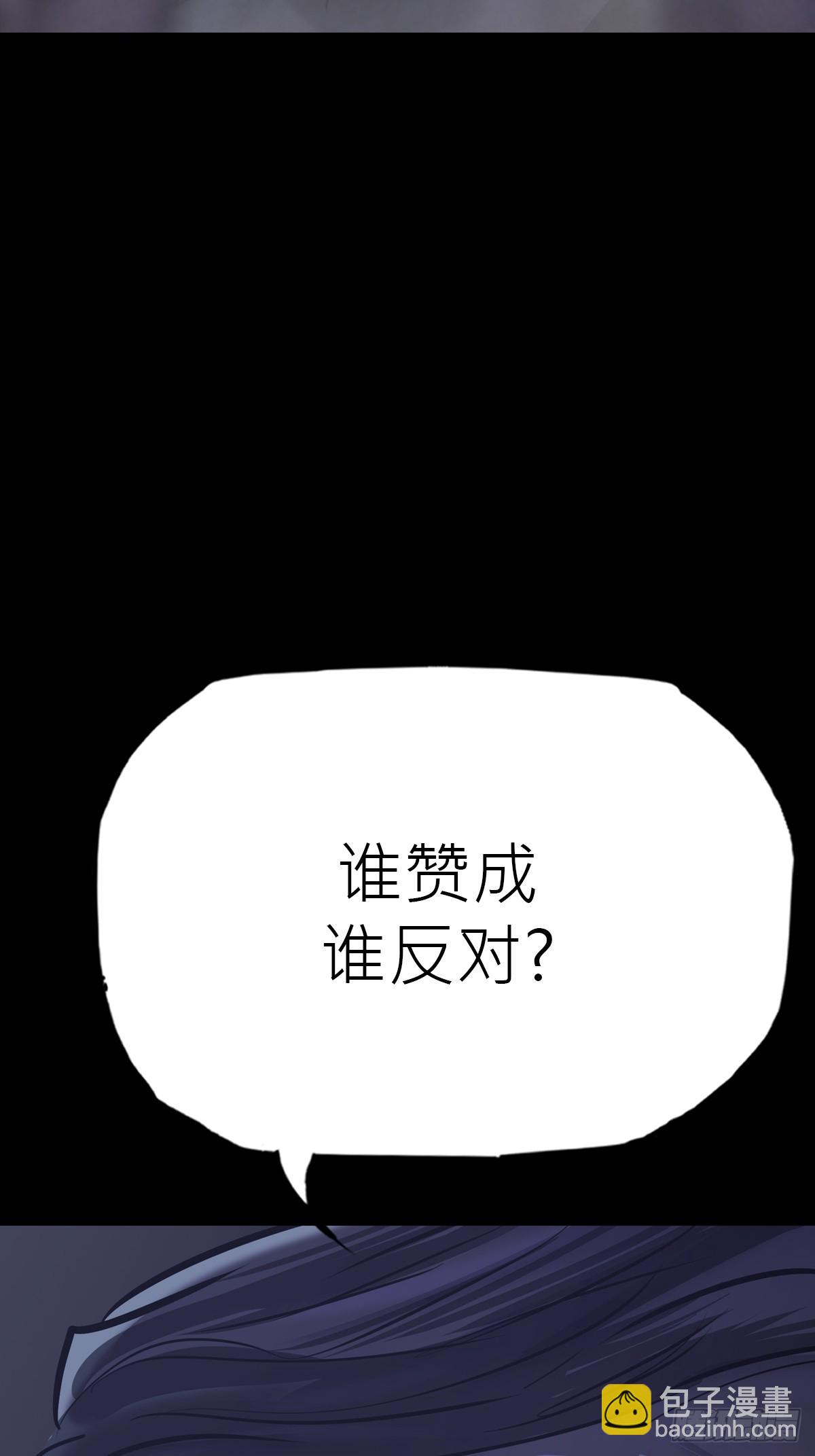 迷途(1/2)-第95话