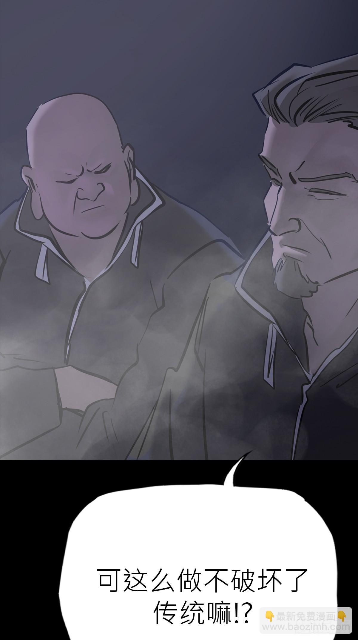 迷途(1/2)-第95话