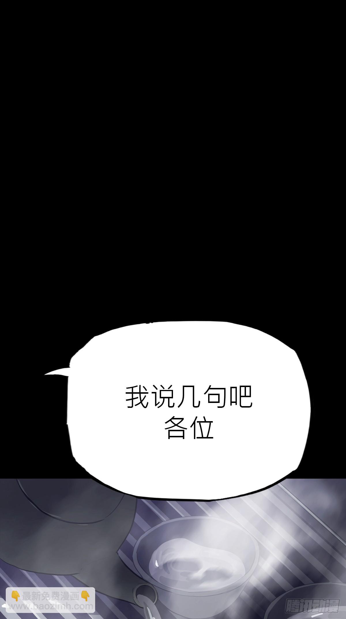 迷途(1/2)-第95话