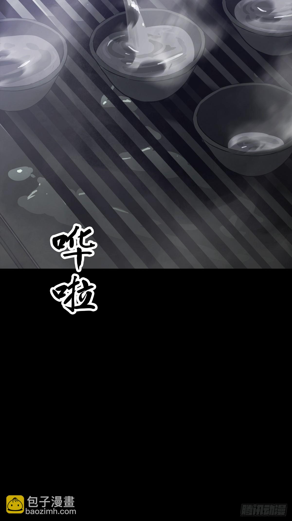 迷途(1/2)-第95话