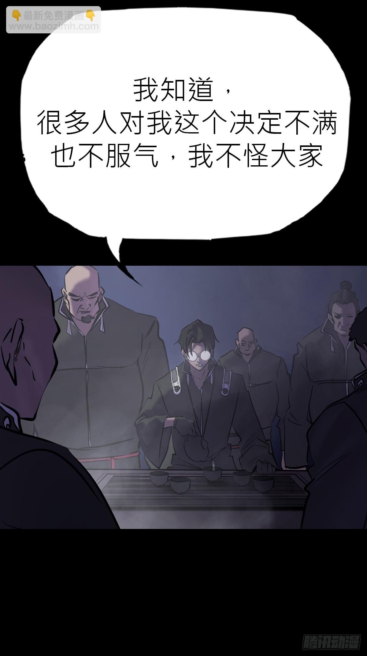 迷途(1/2)-第95话