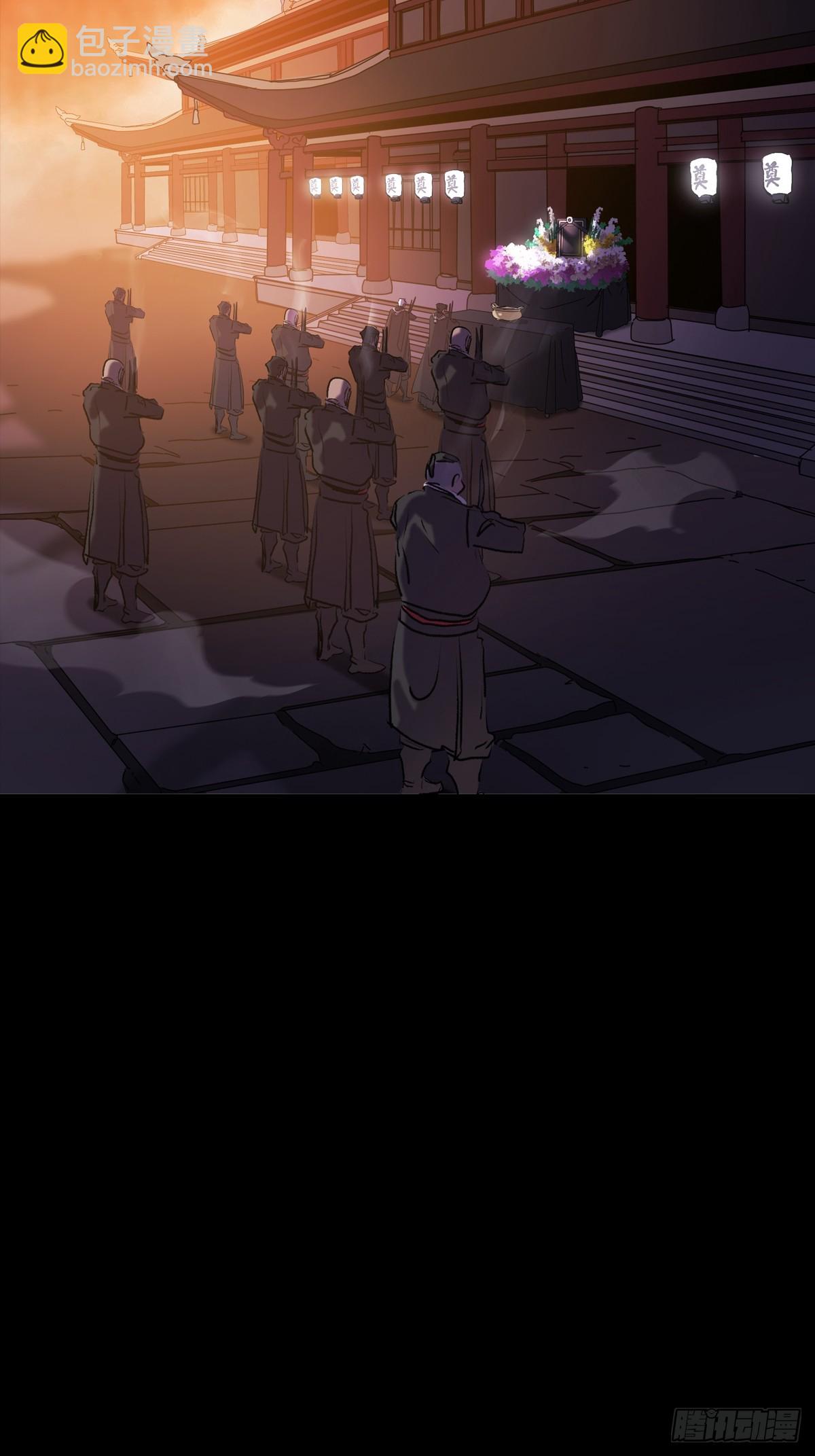 迷途(1/2)-第95话