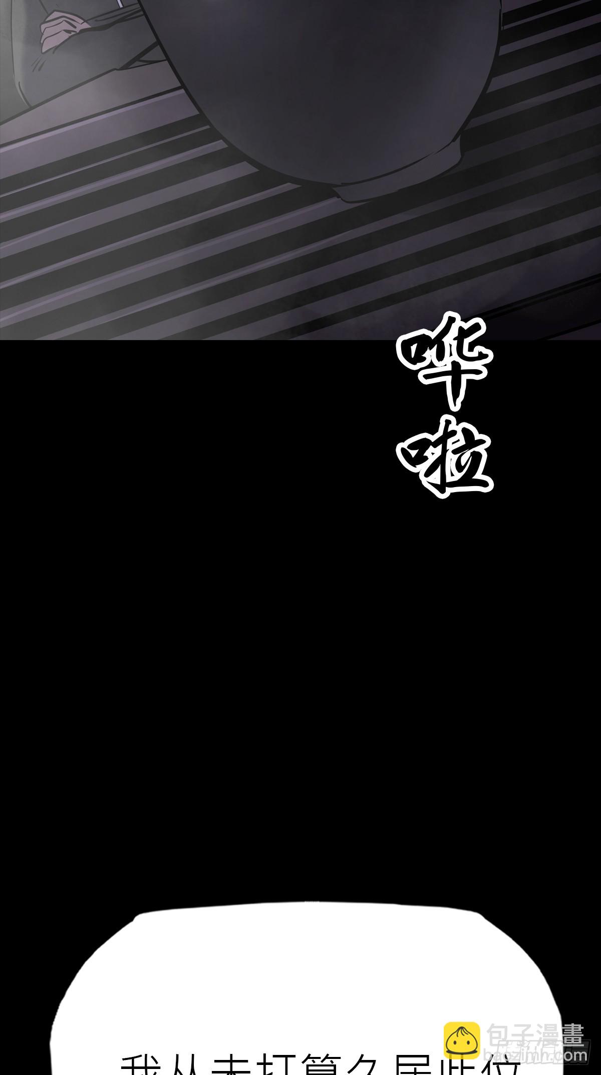 迷途(1/2)-第95话