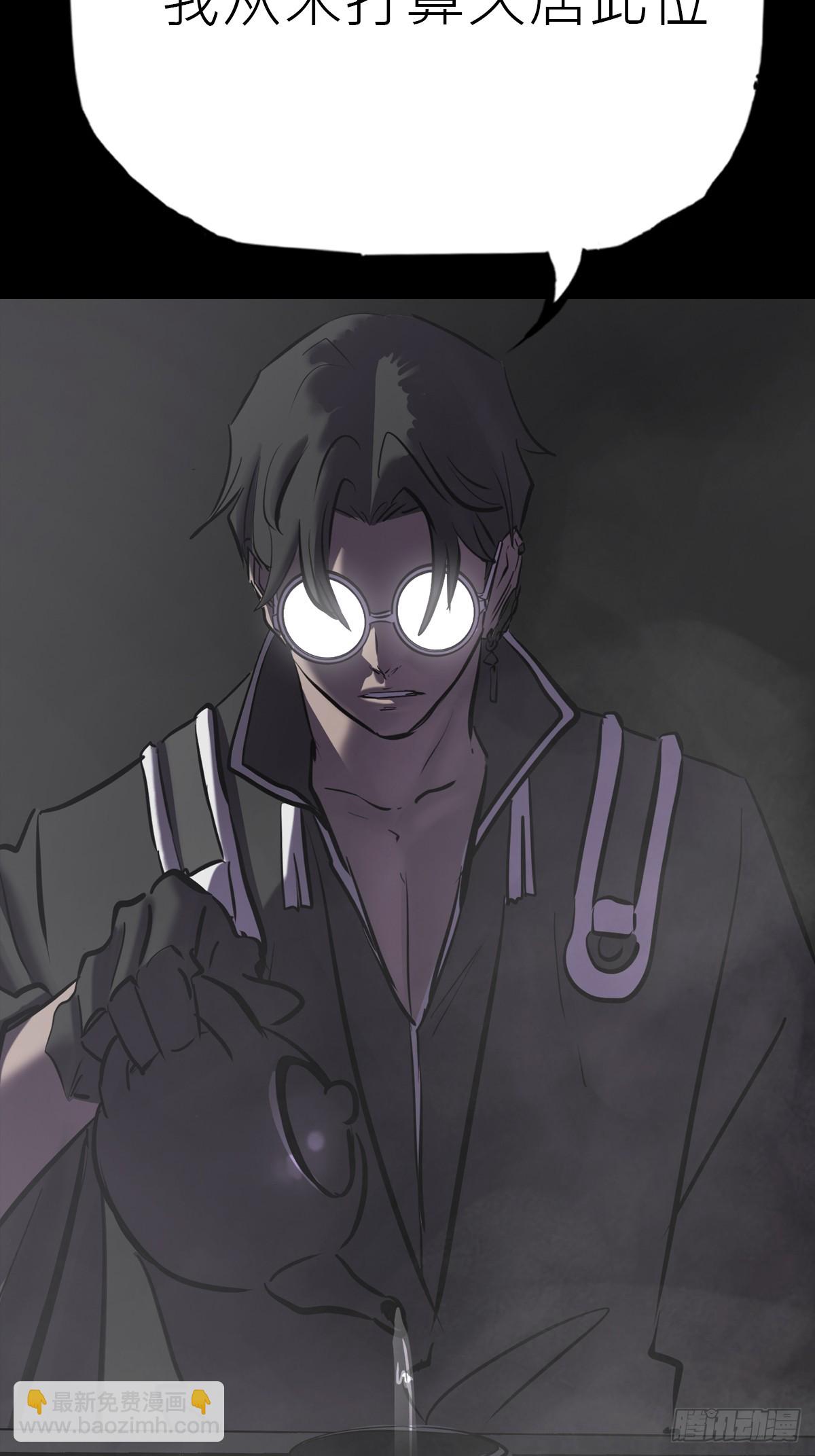 迷途(1/2)-第95话