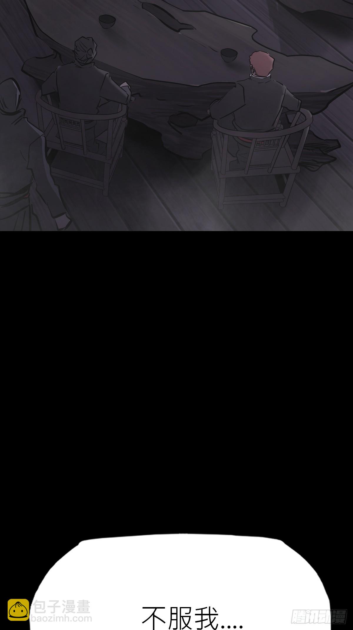 迷途(1/2)-第95话