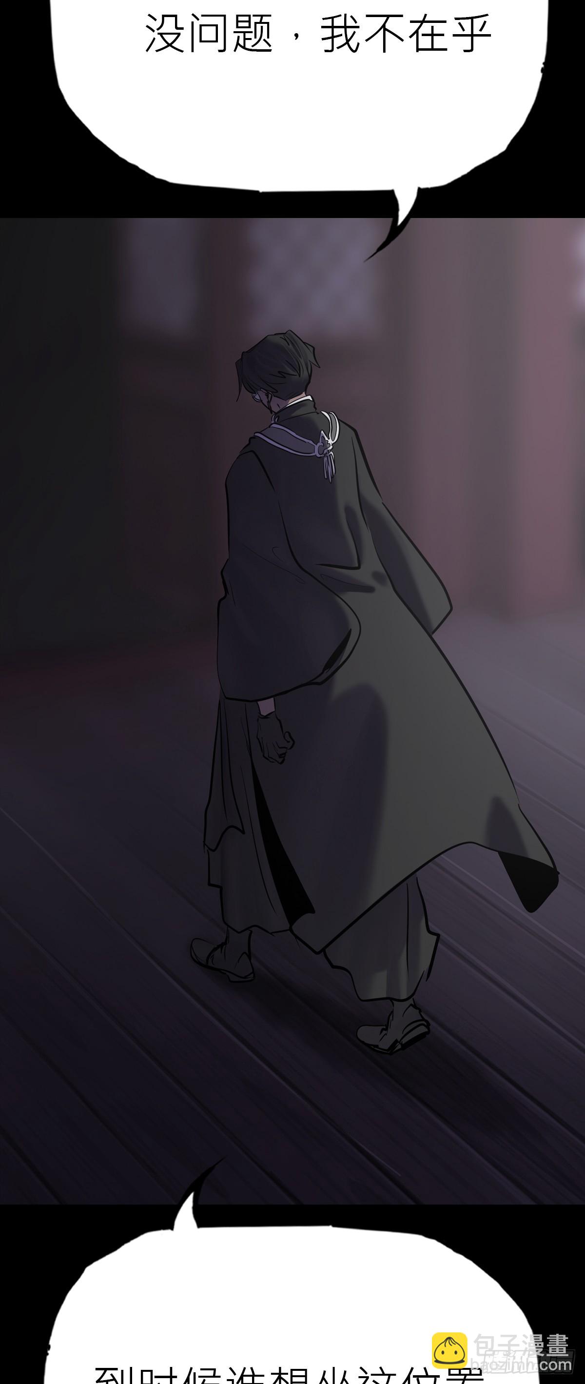 迷途(1/2)-第95话