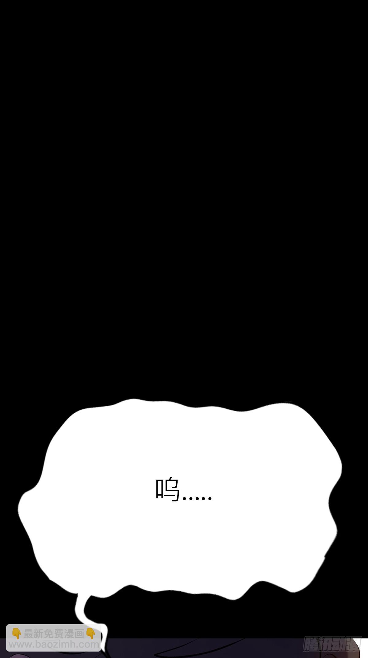 迷途(1/2)-第95话