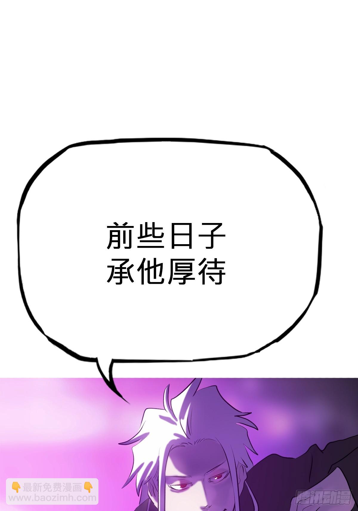 逆局(1/2)-第97话