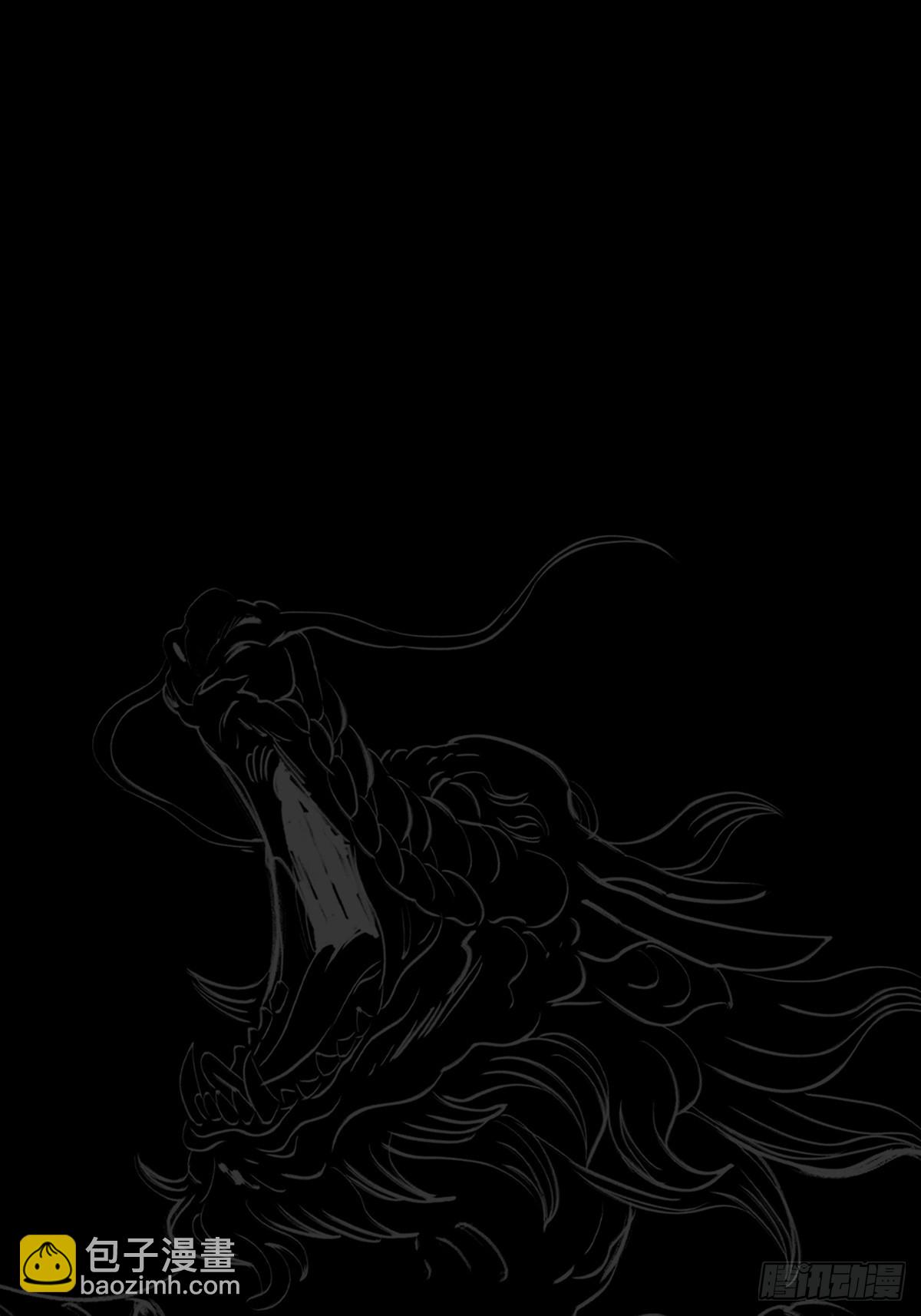 逆局(1/2)-第97话