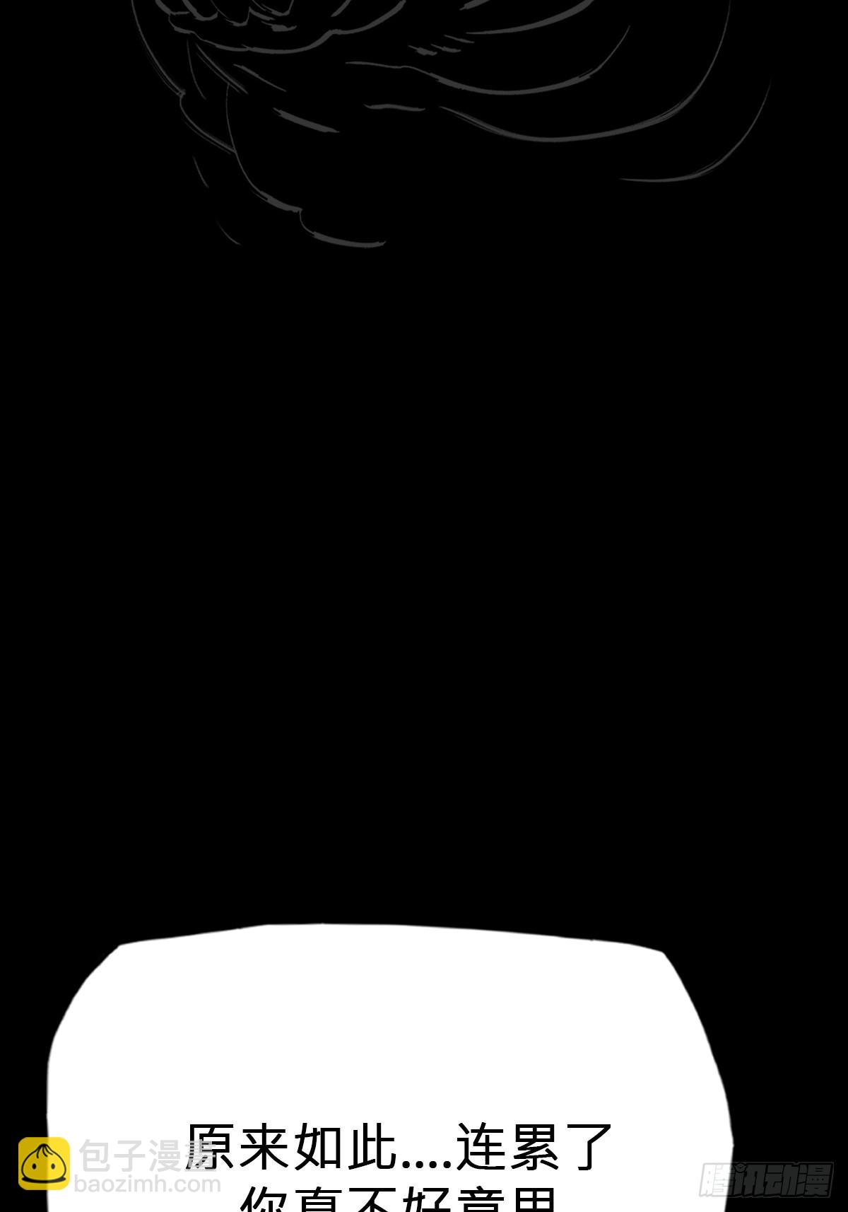 逆局(1/2)-第97话