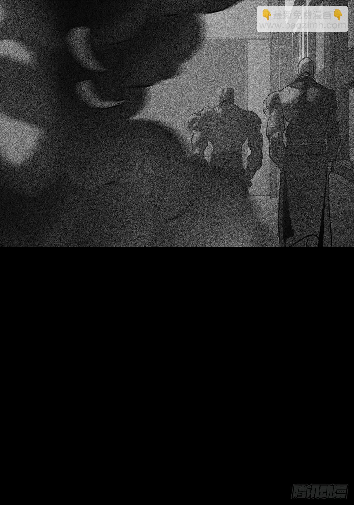 逆局(1/2)-第97话