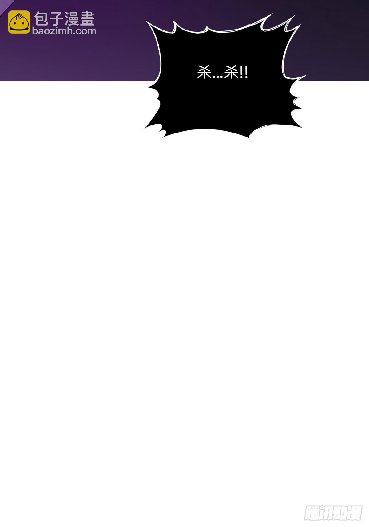 逆局(1/2)-第97话