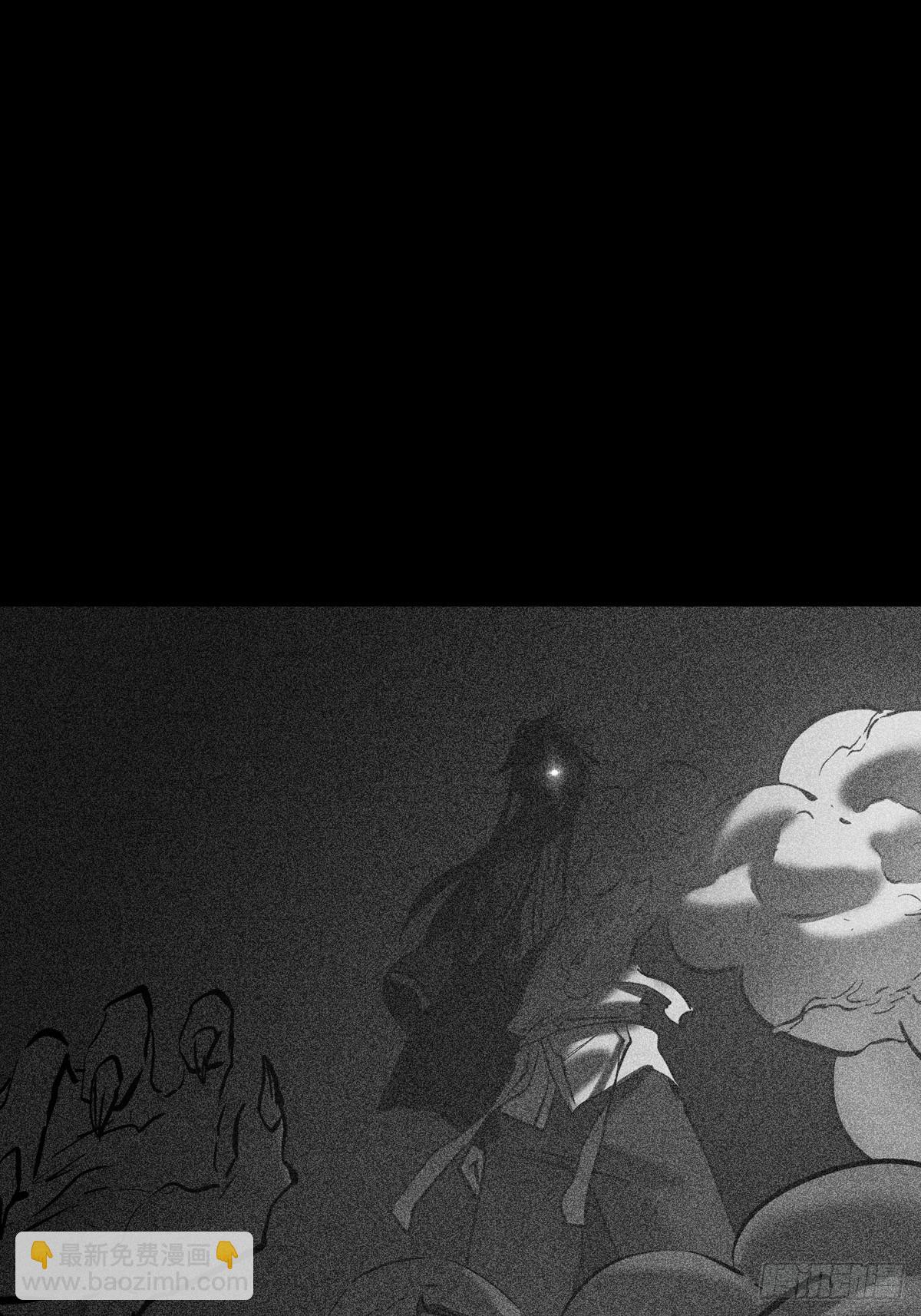 逆局(1/2)-第97话