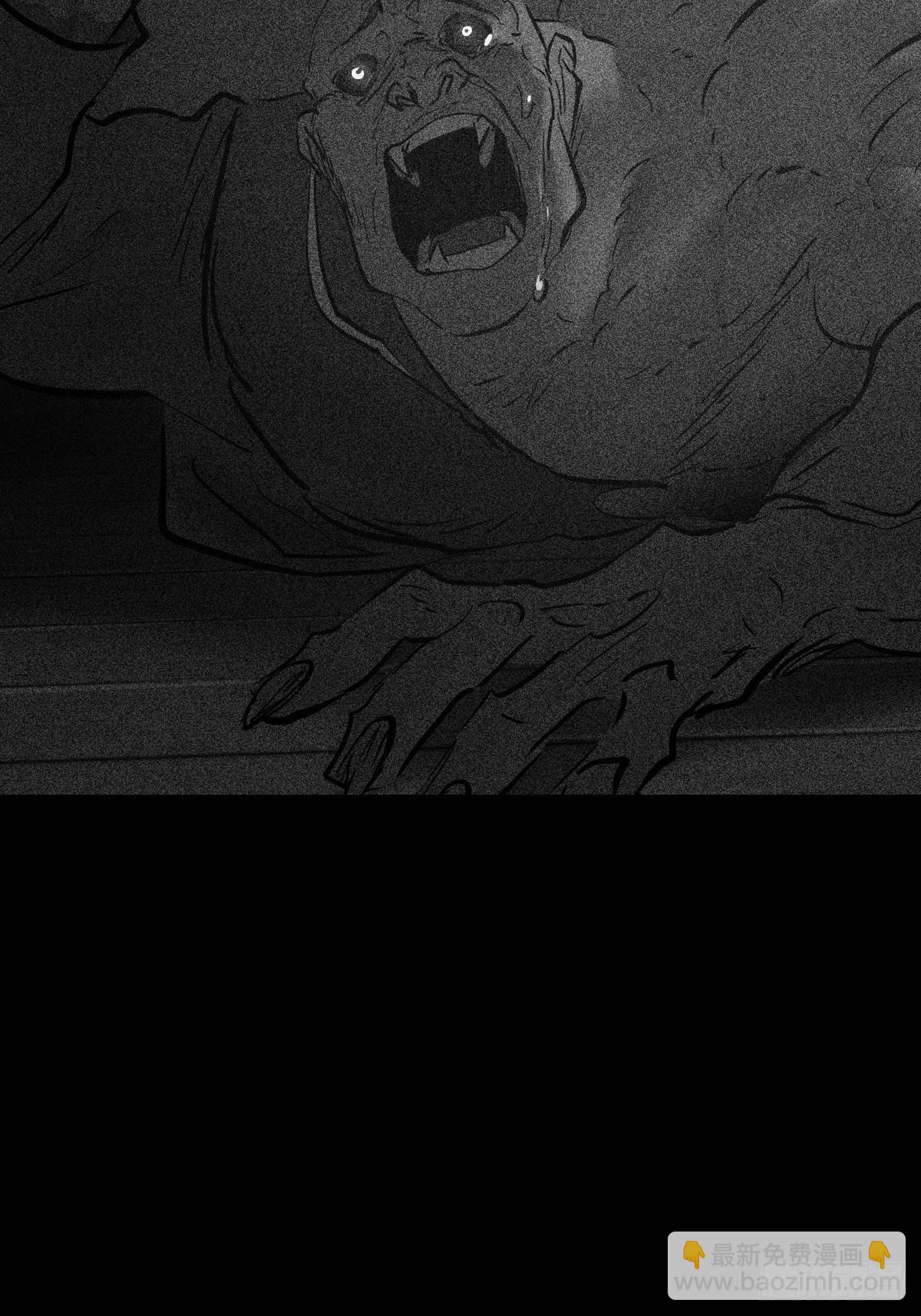 逆局(1/2)-第97话