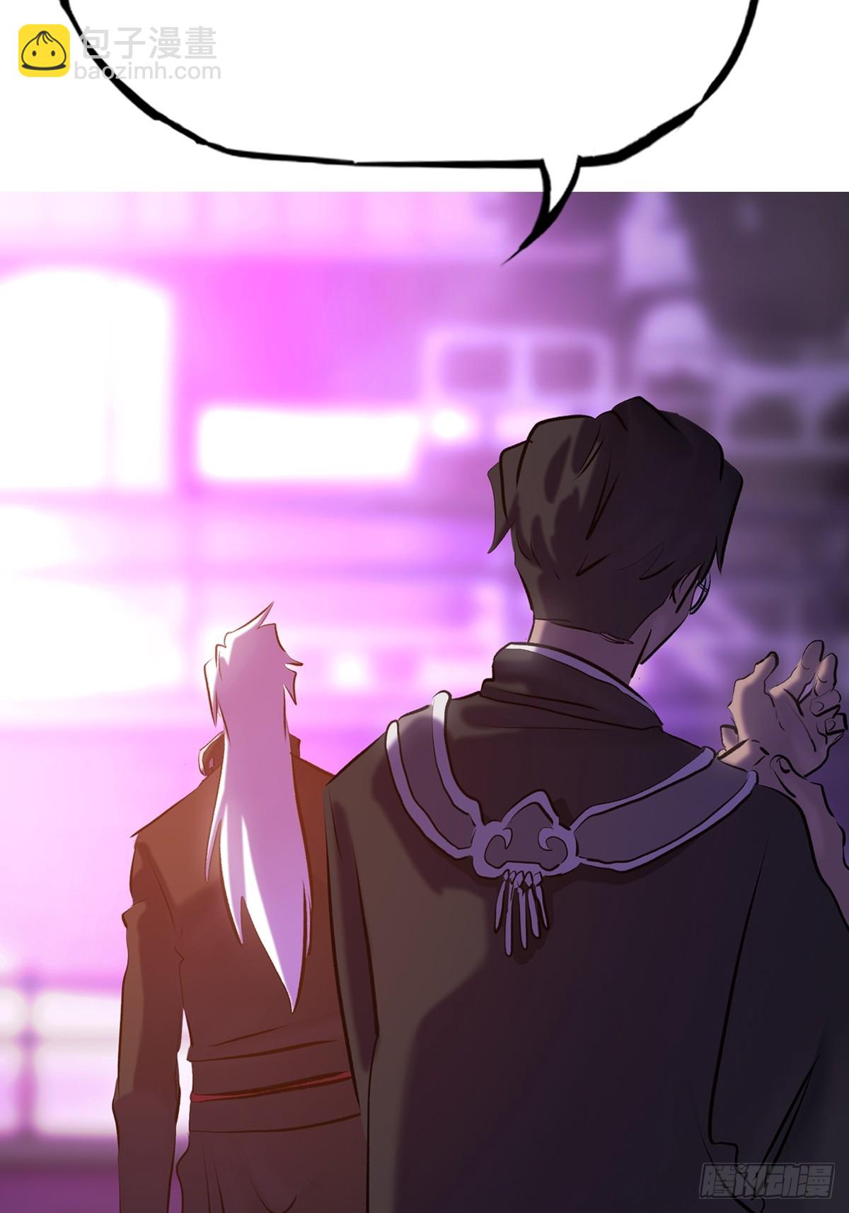 逆局(1/2)-第97话