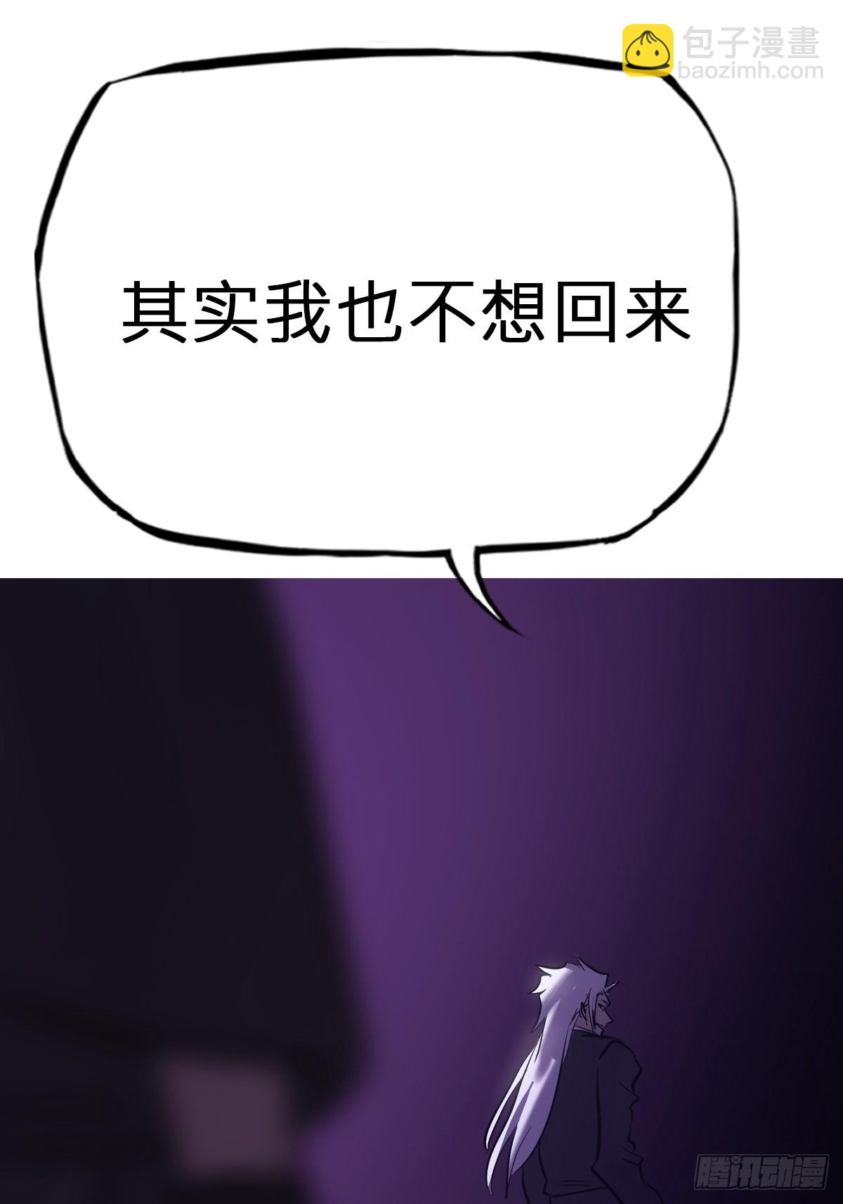 逆局(1/2)-第97话