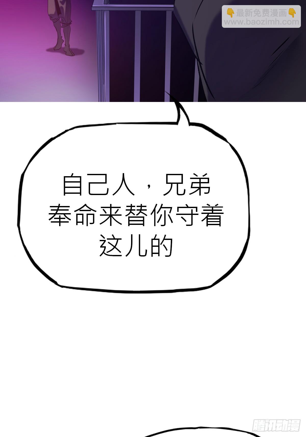 逆局(1/2)-第97话