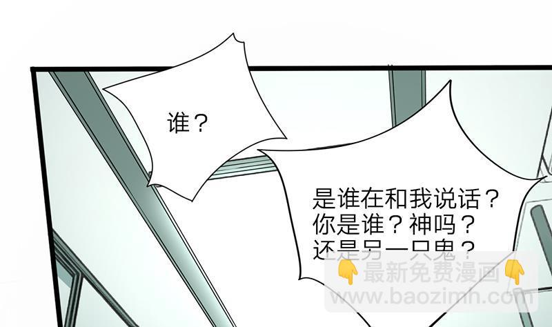 凤于九天 - 第0话 序章 魂归异世，凤于九天(1/2) - 1