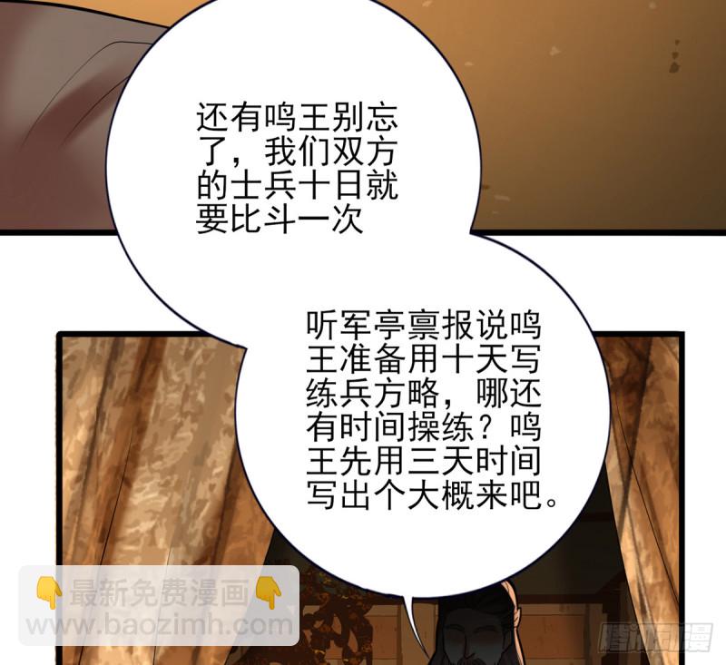 第184话 相思病13