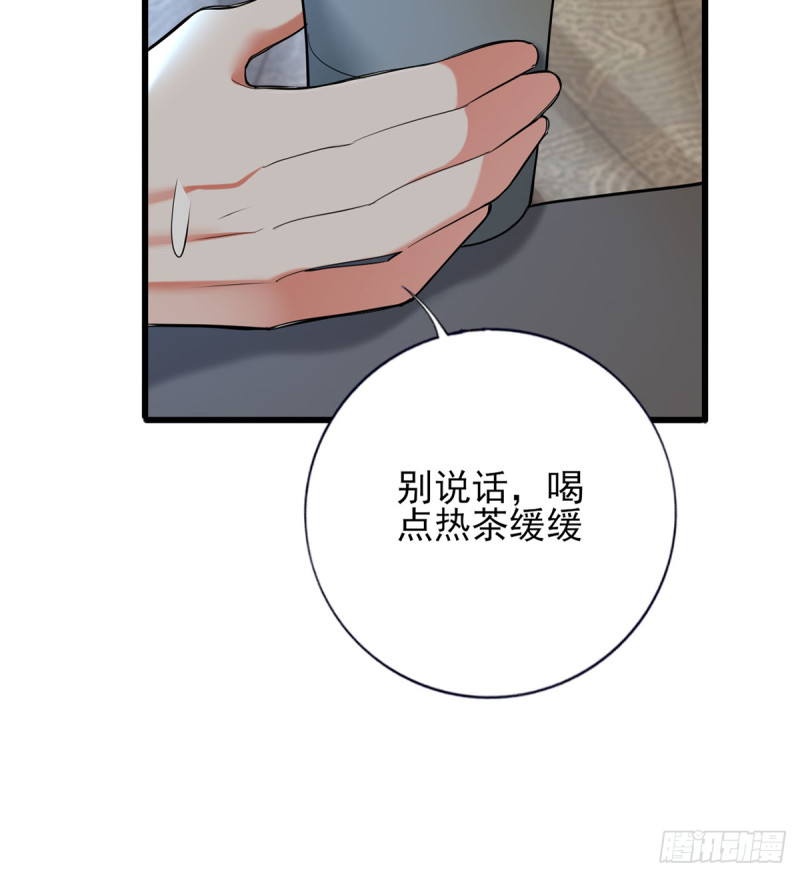 鳳於九天 - 第186話 最後的壽命(1/2) - 7